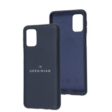 Чохол для Samsung Galaxy M31s (M317) Full Nano I'm Ukrainian dark blue