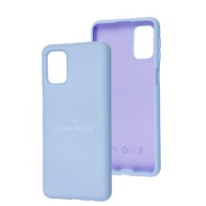 Чохол для Samsung Galaxy M31s (M317) Full Nano I'm Ukrainian dasheen