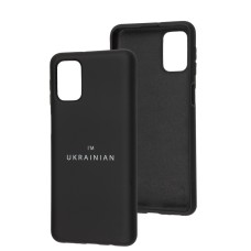Чохол для Samsung Galaxy M31s (M317) Full Nano I'm Ukrainian black