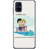 Чохол для Samsung Galaxy M 51 для закоханих 30