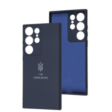 Чохол для Samsung Galaxy S23 Ultra Full Premium Тризуб синій / midnight blue