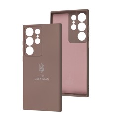 Чохол Samsung Galaxy S23 Ultra Full Premium Тризуб розовий / pink sand