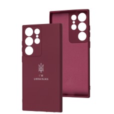 Чохол Samsung Galaxy S23 Ultra Full Premium Тризуб бордовий / marsala