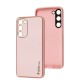 Чохол Samsung Galaxy S23+ Leather Xshield pink