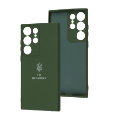Чохол для Samsung Galaxy S23 Ultra Full Premium Тризуб зелений / dark green