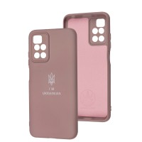 Чохол для Xiaomi Redmi 10 Full Premium Тризуб розовий / pink sand