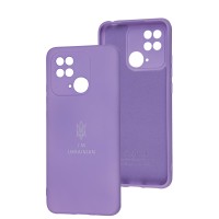 Чохол для Xiaomi Redmi 10C Silicone Full Тризуб лавандовий