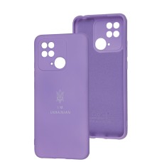 Чохол для Xiaomi Redmi 10C Silicone Full Тризуб лавандовий