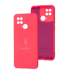 Чохол для Xiaomi Redmi 10C Silicone Full Тризуб розовий / barbie pink