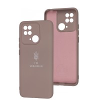Чохол для Xiaomi Redmi 10C Full Premium Тризуб розовий / pink sand