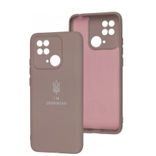 Чохол для Xiaomi Redmi 10C Full Premium Тризуб розовий / pink sand