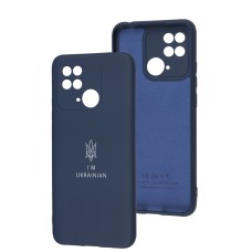 Чохол для Xiaomi Redmi 10C Silicone Full Тризуб синій