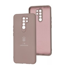 Чохол для Xiaomi Redmi 9 Full Premium Тризуб розовий / pink sand