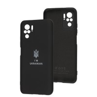 Чохол для Xiaomi Redmi Note 10/10s Silicone Full Тризуб чорний