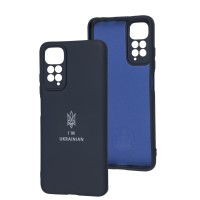 Чохол для Xiaomi Redmi Note 11 / 11s Full Premium Тризуб синій / midnight blu