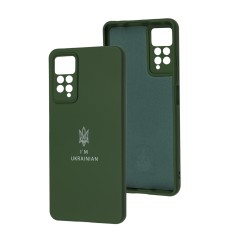 Чохол для Xiaomi Redmi Note 11 Pro Full Premium Тризуб зелений / dark green