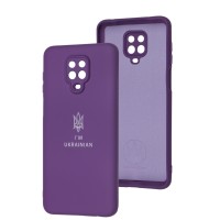 Чохол Xiaomi Redmi Note 9s/9 Pro Full Premium Тризуб фіолетовий / purple