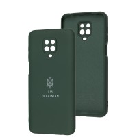 Чохол для Xiaomi Redmi Note 9s/9 Pro Silicone Full Тризуб зелений