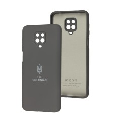 Чохол для Xiaomi Redmi Note 9s/9 Pro Silicone Full Тризуб сірий