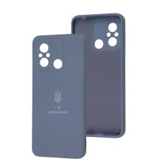 Чохол для Xiaomi Redmi 12C / 11A Silicone Full Тризуб лавандовий сірий /lavander gray