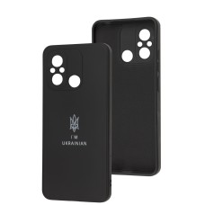 Чохол для Xiaomi Redmi 12C / 11A Silicone Full Тризуб чорний