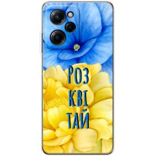 Чохол для Xiaomi Poco X5 Pro Патріотичні розквітай синє-жовті квіти