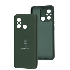 Чохол для Xiaomi Redmi 12C / 11A Silicone Full Тризуб зелений