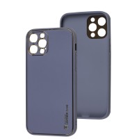 Чохол для iPhone 12 Pro Leather Xshield lavender gray