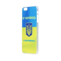 Чохол для iPhone 6 Plus Я Українець