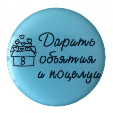 Утримувач PopSocket NEW WORDS 43