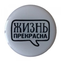 Утримувач PopSocket NEW WORDS 13