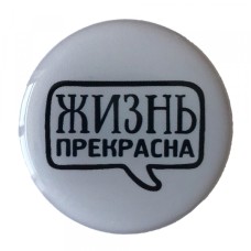 Утримувач PopSocket NEW WORDS 13