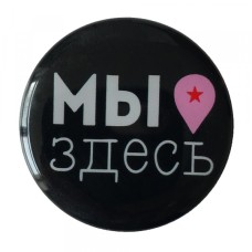 Утримувач PopSocket NEW WORDS 88