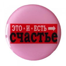 Тримач PopSocket NEW WORDS 92