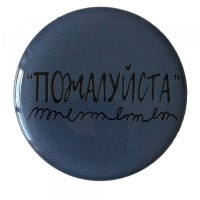 Тримач PopSocket NEW WORDS 22