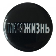 Утримувач PopSocket NEW WORDS 90