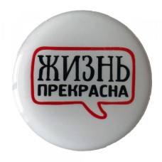 Утримувач PopSocket NEW WORDS 102