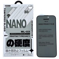 Захисне скло Remax WL-03 Future Ultra-soft Series Privacy для iPhone 17 чорне