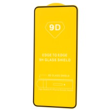 Захисне скло Samsung Galaxy S21+ (G996) Full Glue чорне (OEM)