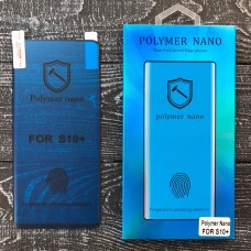 Захисна плівка Polymer Nano для Samsung Galaxy S20 Ultra на весь екран