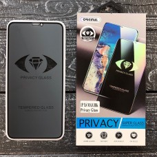 Захисне скло Анти-шпигун 5D для iPhone Xs Max/11 Pro Max Privacy