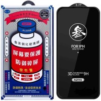 Захисне скло Remax NEW 3D для iPhone 13/13 Pro
