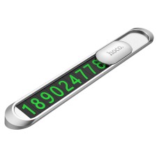 Автовізитка тимчасова карта паркування Hoco PH41 Promise metal hidden stop sign Silver