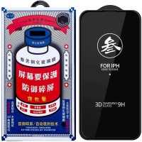 Захисне скло Remax NEW 3D GL-27 для iPhone 17 Pro Max чорне