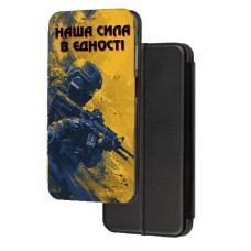 Чохол-книжка патріотична Samsung Galaxy A23 (A235) наша сила в єдності