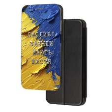 Чохол-книжка патріотична Samsung Galaxy A24 (A245) сміливі завжди мають щастя